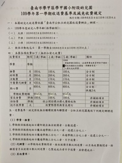 S__6471792.jpg