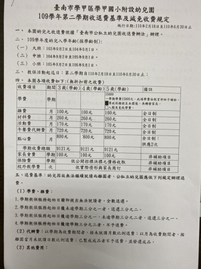 S__12820542.jpg