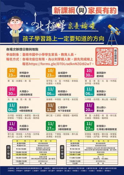 海報.jpg