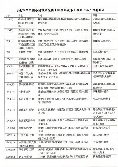 12月P1.jpg