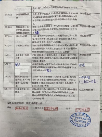 S__20357145.jpg