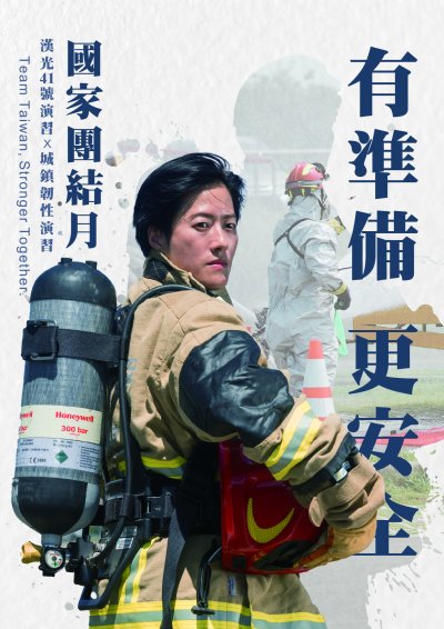 形象海報-10.jpg