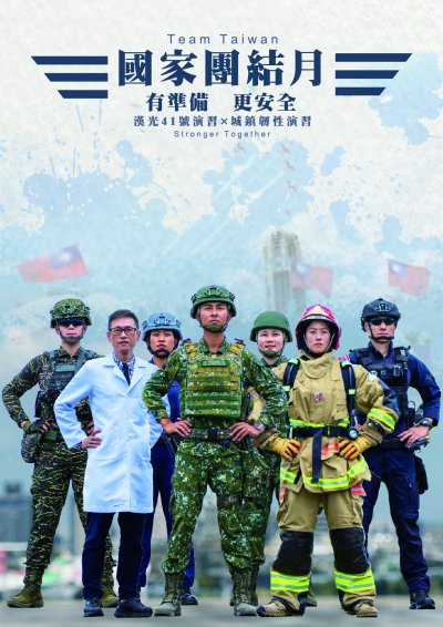 形象海報主視覺-2.jpg
