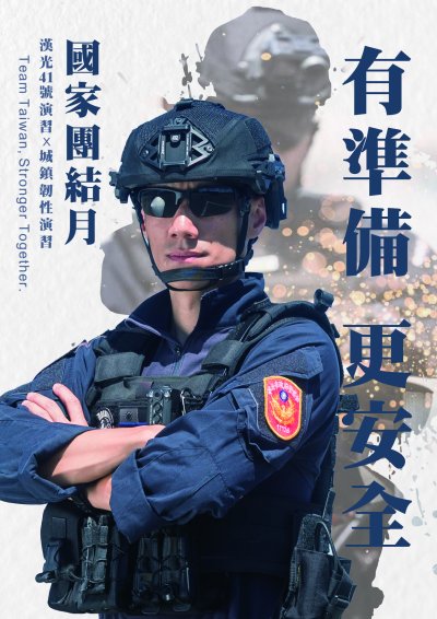 形象海報-7.jpg