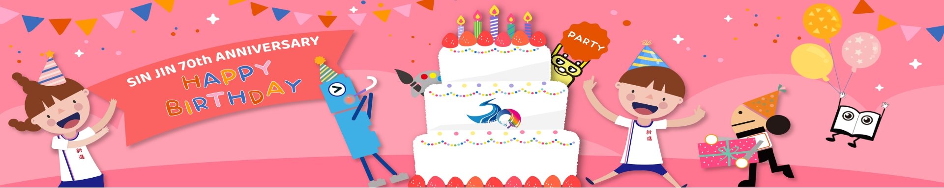 臺南市新營區新進國民小學生日快樂