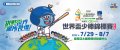 banner-_大圖19 20x800.jpeg