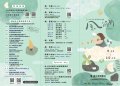 2023德元埤荷蘭村風車節海報2.jpg