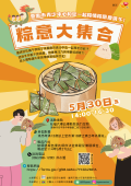 海報.png
