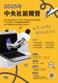 海報2.jpg