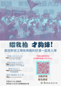 海報.png