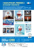 海報2.jpg