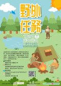 海報.jpg