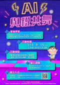 海報.jpg