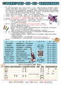 簡章.jpg