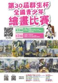 海報.jpg
