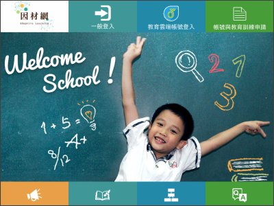 https://adl.edu.tw/