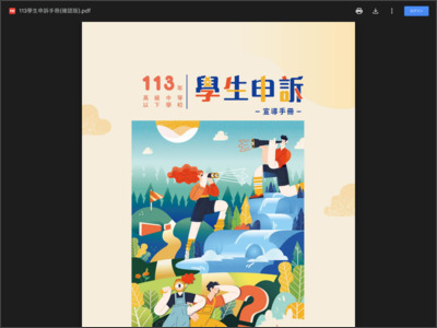 https://drive.google.com/file/d/1Rsj2wD6dPgMGvRNu1atgluq-tukjj2sH/view?usp=sharing