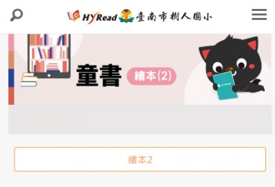 https://srestn.ebook.hyread.com.tw/Template/RWD3.0/publisher-page.jsp?id=1270