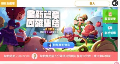 https://adl.edu.tw/hero/