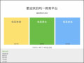均一教育平台 pic