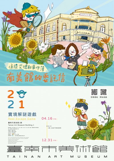 海報.jpg