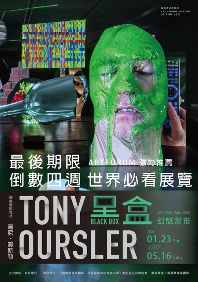 文宣1.jpg