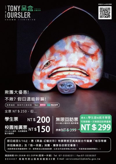 文宣2.jpg