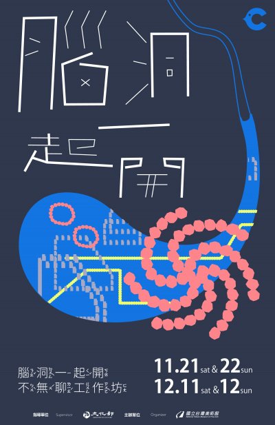 海報.jpg