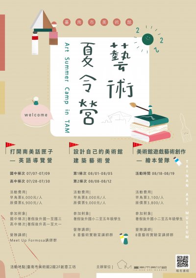活動DM.jpg
