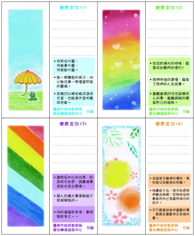 書籤A4-1.jpg