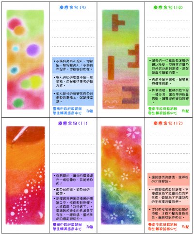 書籤A4-2.jpg