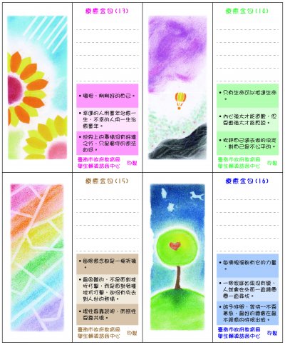 書籤A4-4.jpg