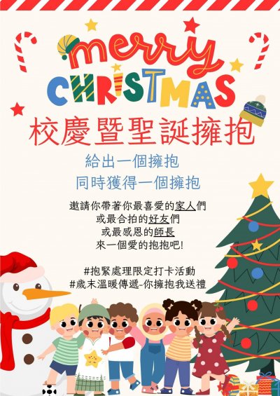 第78期擁抱的力量_page-0003.jpg