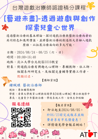 395070900Y0000000_函1_0000007A20_ATTCH8.png