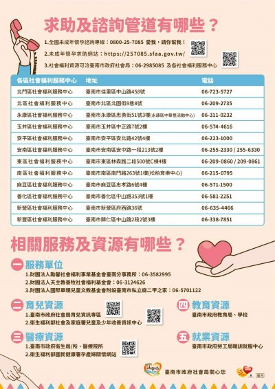 395070900Y0000000_0989182AF4E_ATTCH3-圖片-1.jpg