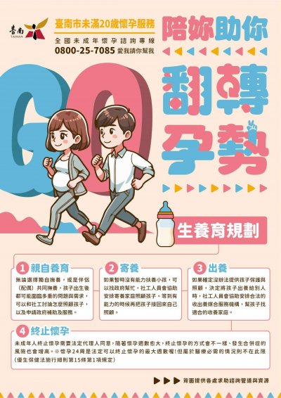 395070900Y0000000_0989182AF4E_ATTCH3-圖片-0.jpg