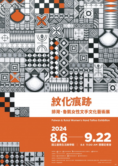 113E1041461-01.png