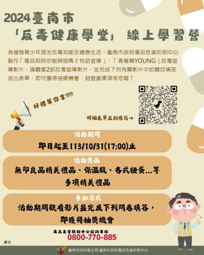 113E1047340-01.png