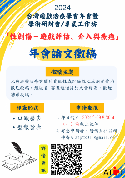 395070900Y0000000_文稿1_0000032A20_ATTCH15.png