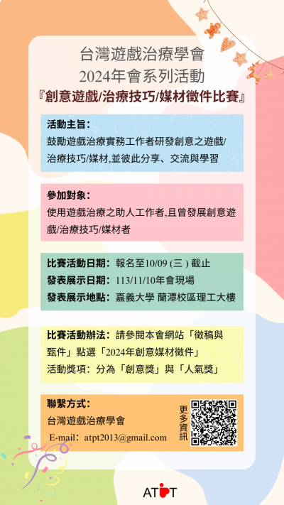395070900Y0000000_文稿1_0000033A20_ATTCH22.png