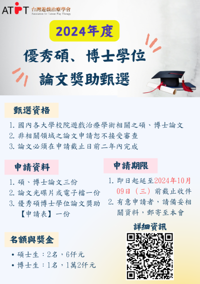 395070900Y0000000_文稿1_0000033A20_ATTCH26.png