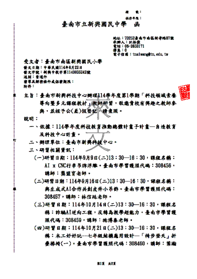 Page-1.gif