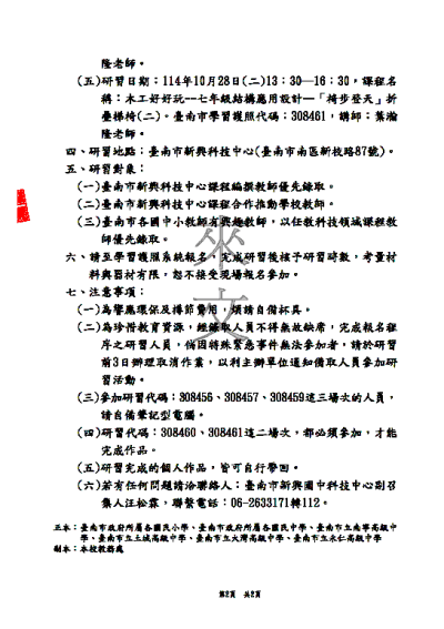 Page-2.gif