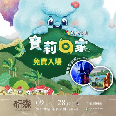 宣傳 (1).jpg