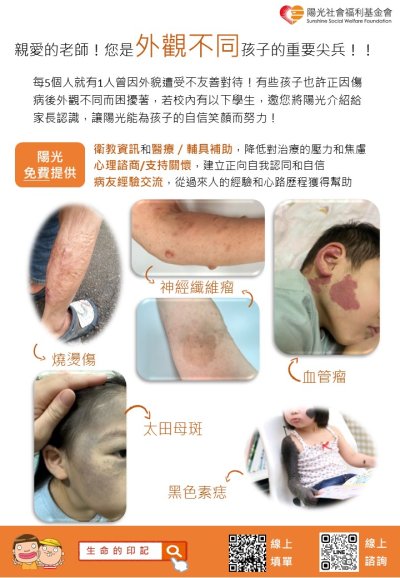 來文1附件1_114E1062673-01.jpg