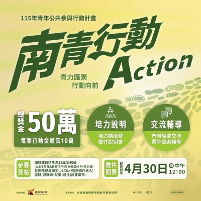 行動計畫1.jpg
