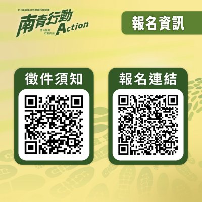 行動計畫5.jpg