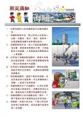 海嘯.jpg