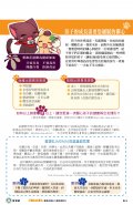 搖頭丸篇宣導海報.jpg