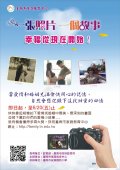 活動DM.jpg